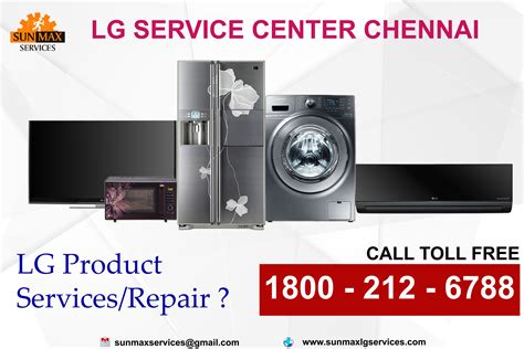 lg service center hotline